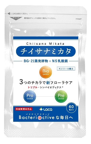 なめやすいチュアブルタイプ2