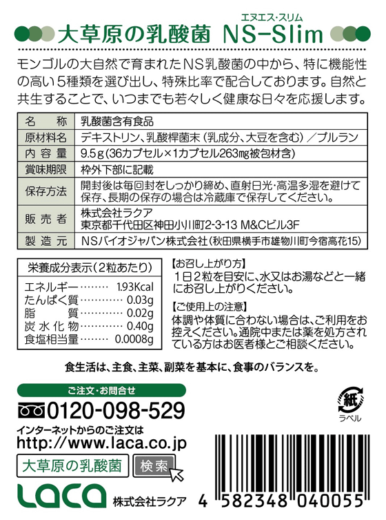 市場 全商品ポイント10倍 日 大鵬製薬 第2類医薬品 7 10 0:00〜23:59